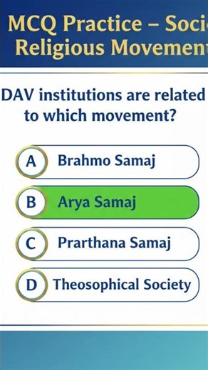 Daily MCQ Quiz for Competitive Exams 🔥BPSC / TRE 4.0/AEDO /Bssc cgl4 Preparation