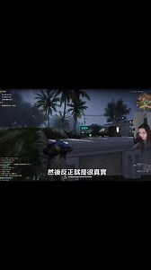 26K views · 188 reactions | 史上最真實的多人末日開放世界生存遊戲 | Once Human | Facebook