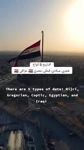 حسابات مقترحة