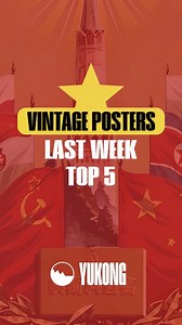 YUKONG on Instagram: "🏆 Top 5 of your favorite posters - Week 1 #china #communism #socialism #maoism #marxism #marxismleninism #ussr #propaganda #propagandaposters #vintageposters #mao #maozedong #revolution"