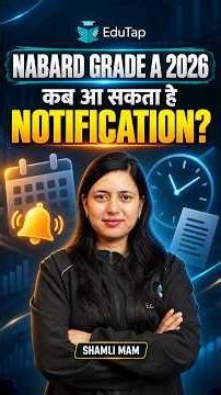 NABARD Grade A 2026 Notification Expected Date | When Will It Be Released?