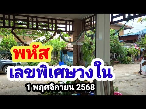 Thursday #Special number inside #1/11/68