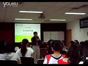 通信业培训课程-张平南通信运营商营销培训专家