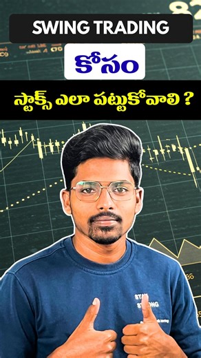 SWAMI SS || Stock Market Educator 📈 on Instagram: "How to find swing trading stocks easily 📈 Comment “ Charts “ get best scanners website 📥 Don’t forget to share with your friends ✅ DISCLAIMER 🚫 The Information provided is for educational & instructive purpose only, our intension is not provide any financial advice, investment advice, training advice, or any other advices. this is general information and is not explicit to You or anyone else. WITHOUT THE CONSULTATION OF ANY PROFESIONALS, WE