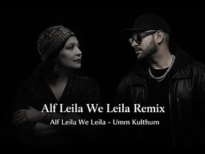 Alf Leila We Leila - Umm Kulthum • Arabic Techno House Vibes |الف ليلة وليله - ام كلثوم
