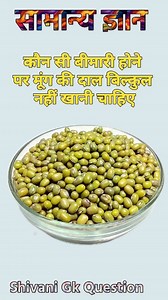 3.8M views · 131K reactions | Top 20 GK Question || GK Question ✍️|| GK Question and Answer #gk #gkquiz #gkinhindi #trending #trendingreels #gkquiz #instagram #reelsindiaofficial | Shivani Gk question | Facebook