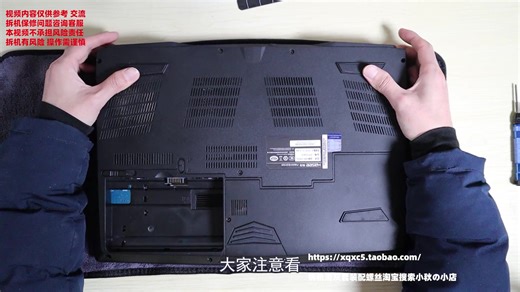 小秋搞机 神舟战神ZX8 CP5S1 CR6S1 CP7S1蓝天P751拆机清灰维护视频 高清重制版