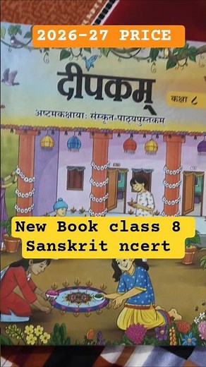 (Price) NCERT Class 8 Sanskrit (Deepakam) 2026 🔥 All Chapters + Book Details 📚