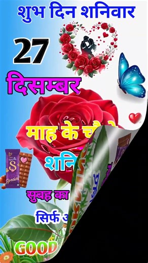 S❤️ name bala status ||S ❤️name letter status video❤️ || #Love #short ❤️#story #video 🎀❤️