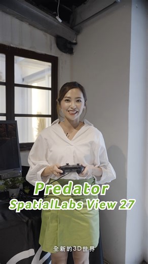🎮 你的遊戲角色想跟你握手！準備好了嗎？ Predator SpatialLabs™ View 27 螢幕，讓遊戲世界觸手可及！ ​ ✨ 27吋 4K 視界，160Hz 極速更新 ✨ 突破性裸眼 3D：遊戲角色彷彿活了起來 ✨ SpatialLabs TrueGame：經典 2D 遊戲秒變 3D ✨ 低光源優化：昏暗環境也能享受清晰 3D ✨ AI 驅動音效：沉浸式聲效，身臨其境 ​ 🔥 定期更新 3D 遊戲庫，驚喜永不停歇！ ​ 👉 看看更多開啟你的 3D 遊戲新紀元 https://lihi1.me/XDpuD | Acer Taiwan