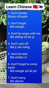 42K views · 467 reactions | 別 (bié) A softer way to say "don’t" or "stop" Common in spoken Chinese, often sounds like advice or a gentle reminder 不要 (bù yào) Literally means "don’t want" or "don’t do" More formal or firm, often used in commands, refusals, or prohibitions. #learnmandarin | Tin Speaking | Facebook