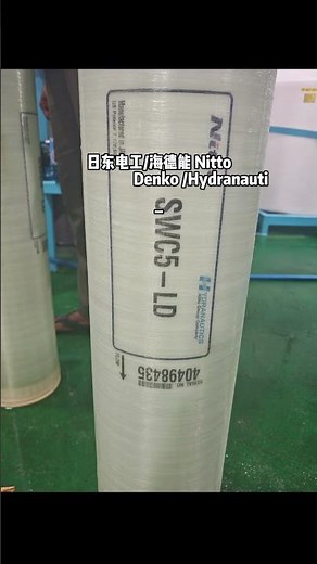 日东电工海德能 Nitto Denko Hydranautics SWC5 LD反渗透膜调试