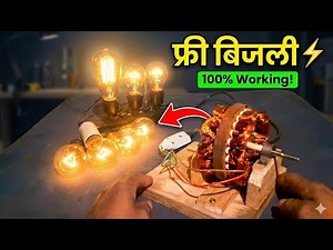 100% Free Bijli: Purane Ceiling Fan se banayein Power Generator! ⚡⚡💡💡😱💯 #diy