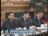 新闻联播完整版视频 20120828