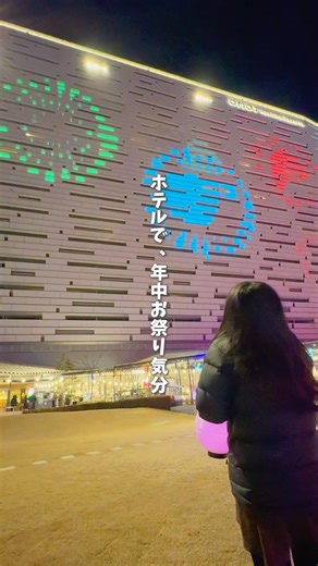＼大阪をまるごと体験🐙楽し過ぎるホテル／