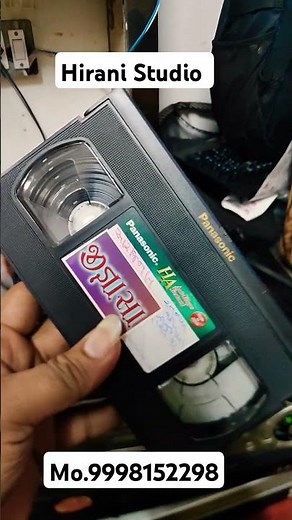 VHS#cassette#all type video casset#data transfer USB#dvd #data #format#delete#data recovery#Gujarat