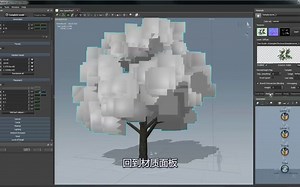 【熟肉】SpeedTree Tutorial Modeler Basics