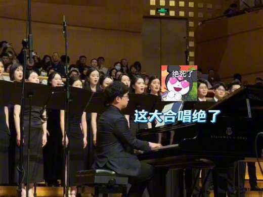 这大合唱太震撼了！#歌曲去看拉萨河
