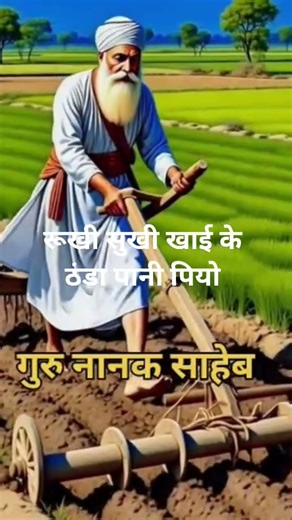 ✨रूखी सुखी खाई के ठंडा पानी पियो ✨ rukhi sukhi Khai ke Thanda pani piyo ✨ bhajan 🙏🙏