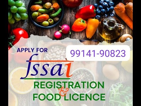 FSSAI License Registration 2026 | FSSAI Registration Process 2026 | How to Get FSSAI License #fssai