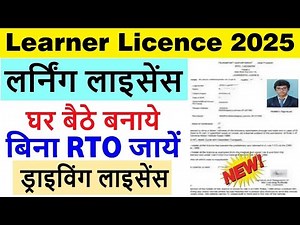 learning licence apply online 2025 | driving licence online apply | learner licence online apply