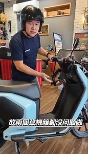 F01 CITI家庭必備電動摩托車 #automobile #優質電動機車 #推薦 #熱門
