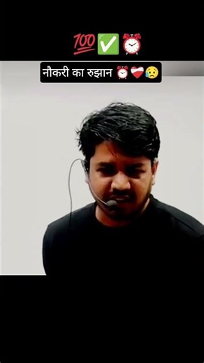 Naukri vs Business!Subhash Charan motivation!Hardwork motivation! #motivation #bussiness #naukri