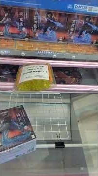 This moment is irresistible❗✨ Anime "Demon Slayer: Kimetsu no Yaiba" Xross Link Figure Akaza -Inf...