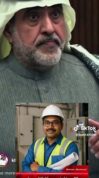 Bahrain News: Explosion in Arad Highlights Safety Concerns