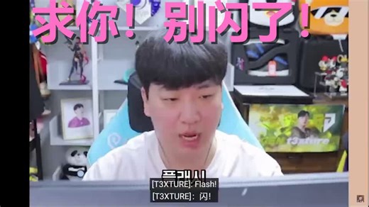 和世界冠军双排，他却只想着搞我心态… T3xture的崩溃实录