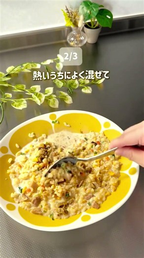 【冷凍食品革命】いつもの冷凍食品がごちそうに変身！簡単アレンジ3選✨