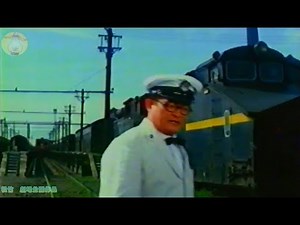 昭和40年代前半 列車乗務員さんたちの私生活