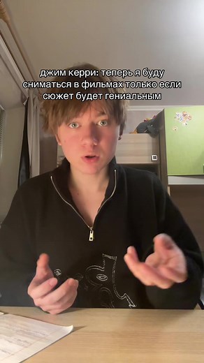Джим Керри: Я снимусь в фильме с гениальным сюжетом