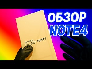 Обзор Samsung galaxy note 4