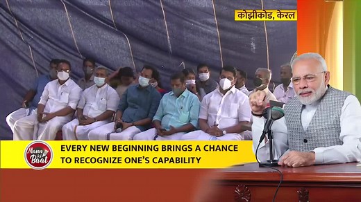 392K views · 68K reactions | Happy 2022! | Narendra Modi | Facebook