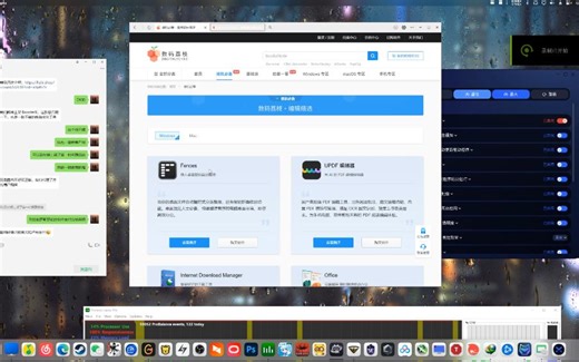 优惠购买正版Porcess Lasso软件，IDM BANDZIP office以及未来的BoosterX正版激活