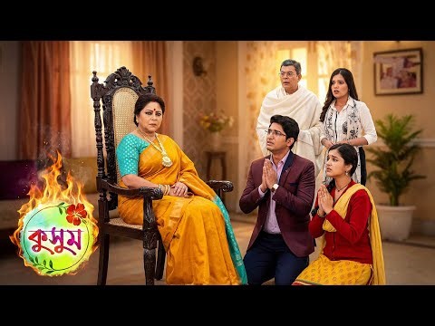 আয়ুষের অবাধ্যতায় ভেঙে পড়লেন ইন্দ্রাণী, মেঘার মুখোশ কি খুলবে কুসুম?