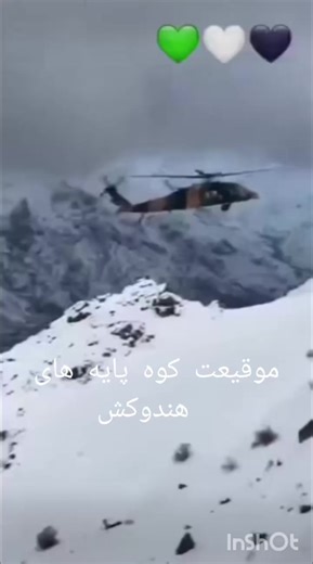 Ahmad Massoud (@ahmad.massoud68)’s videos with original sound - Ahmad Massoud