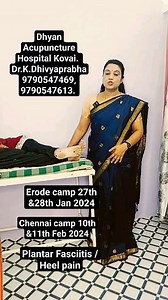 Plantar Fasciitis # heel pain # Acupuncture treatments | Dhyan Acupuncture Hospital