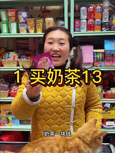 Ăn Uống tuổi thơ p1152 #xuhuongtiktok