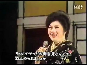 久保幸江 ヤットン節 1973年.flv