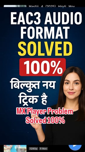 Fix: mx player EAC3 Audio not supported problem,EAC3 Audio Format kaise chalaye #shorts #howto