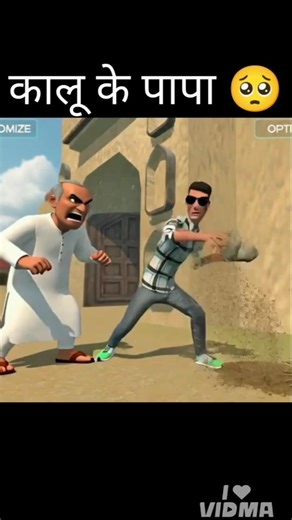 कालू के पापा 🥺#Indian vehicle simulator 3D#gaming #shorts