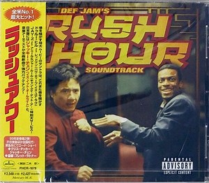 Various - Def Jam's Rush Hour Soundtrack