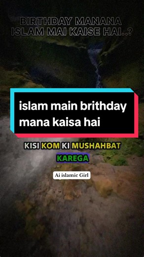 Islamic Birthday Celebration Guidelines