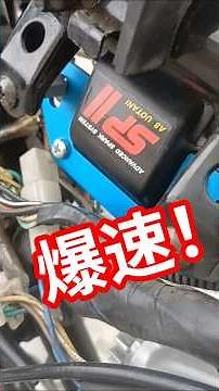 Installing a Uotani SP2 ignition system in my GN125 completely transformed its acceleration! [Ign...