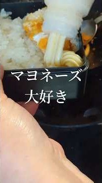 エビチリ弁当作りまーすInShot 20260809 204401136 #料理#毎日弁当#エビチリソース煮#エビチリ#shorts
