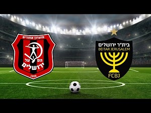 בית"ר ירושלים נגד הפועל ירושלים { שידור ישיר} דרבייייי ירושלמייייי!!!