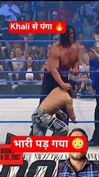 Khali से उलझना पड़ा भारी… फिर हुआ बुरा हाल 😳 #khali #wwe #shorts