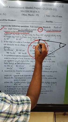 FA3/Self Assessment model paper -3(2025-26)/Answers key/Class 10 Maths
